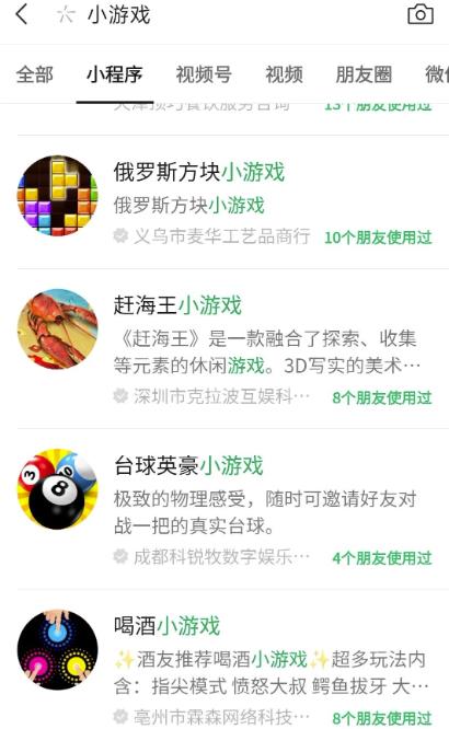 收费几百到几千的微信小程序项目拆解,看看能不能日入1000+。 收费几百到几千的微信小程序项目拆解,看看能不能日入1000+。