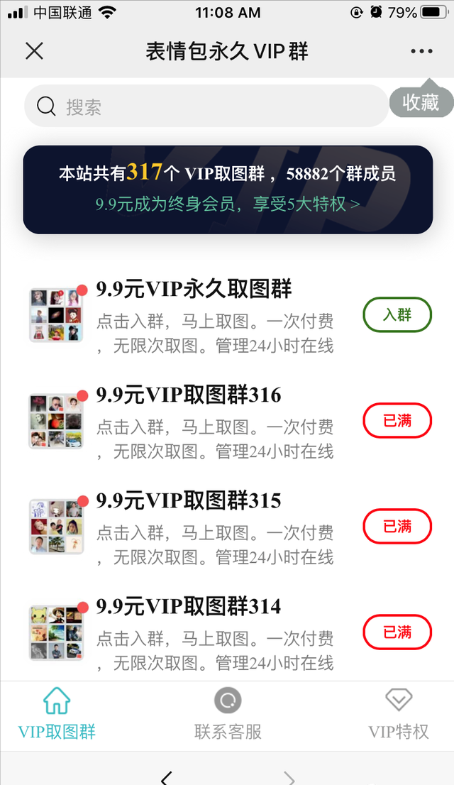 日入1000+的抖音趣图表情项目「详细拆解」 日入1000+的抖音趣图表情项目「详细拆解」