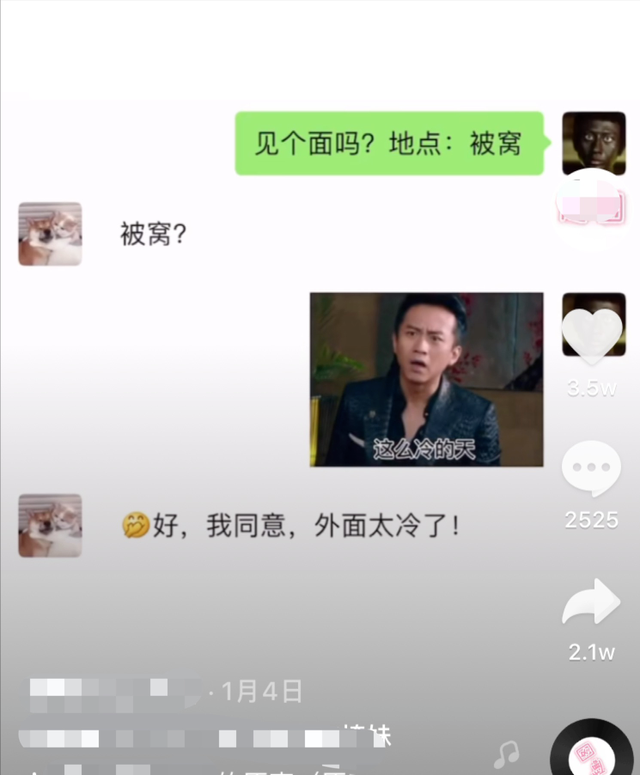 日入1000+的抖音趣图表情项目「详细拆解」 日入1000+的抖音趣图表情项目「详细拆解」
