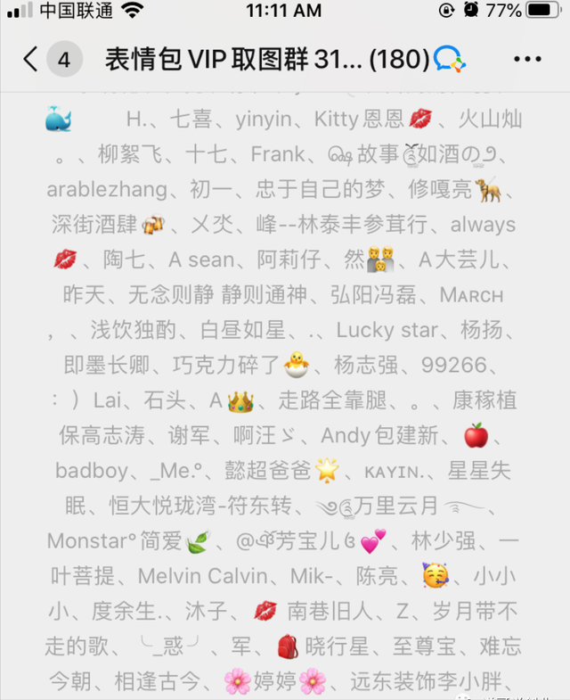 日入1000+的抖音趣图表情项目「详细拆解」 日入1000+的抖音趣图表情项目「详细拆解」