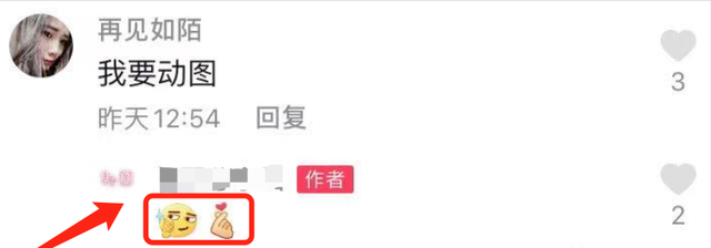 日入1000+的抖音趣图表情项目「详细拆解」 日入1000+的抖音趣图表情项目「详细拆解」
