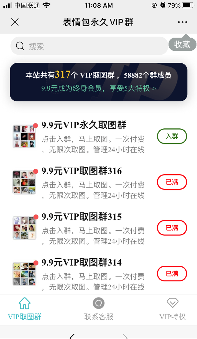 日入1000+的抖音趣图表情项目「详细拆解」 日入1000+的抖音趣图表情项目「详细拆解」