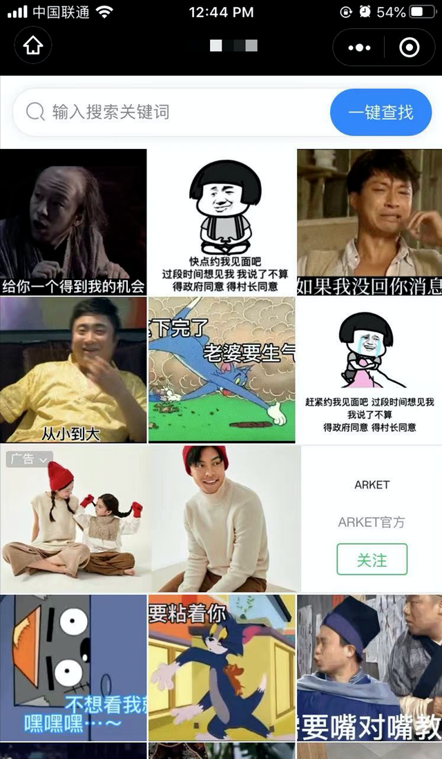 日入1000+的抖音趣图表情项目「详细拆解」 日入1000+的抖音趣图表情项目「详细拆解」