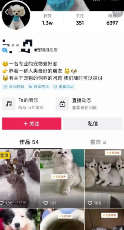 抖音热门同城副业项目,无脑操作一天500+ 抖音热门同城副业项目,无脑操作一天500+