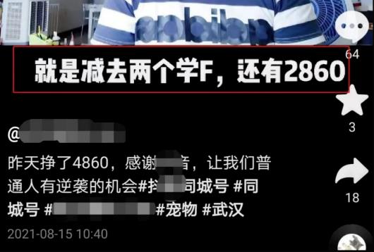 抖音热门同城副业项目,无脑操作一天500+ 抖音热门同城副业项目,无脑操作一天500+