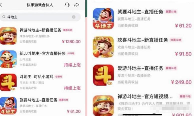 玩游戏日入1000+的项目思维,新手宝妈学完立马上手,让游戏变成赚钱路子! 玩游戏日入1000+的项目思维,新手宝妈学完立马上手,让游戏变成赚钱路子!