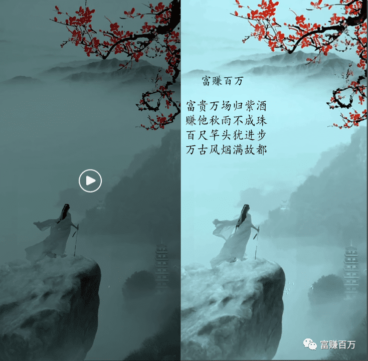 名字写诗冷门直播玩法操作详解 名字写诗冷门直播玩法操作详解