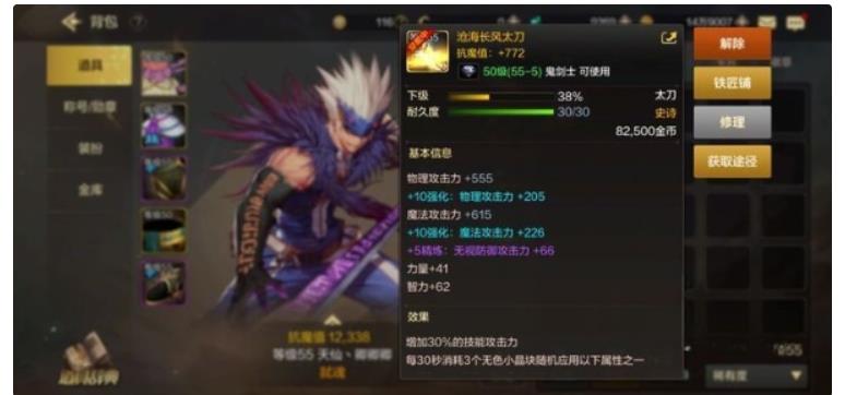 《地下城与勇士》手游狂战士装备该如何搭配,推荐狂战士搬砖装备一览攻略 《地下城与勇士》手游狂战士装备该如何搭配,推荐狂战士搬砖装备一览攻略