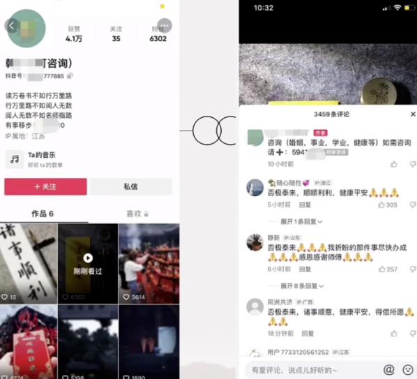 冷门项目玩法拆解:这群人闷声发财太低调了,几乎0成本的玄学项目! 冷门项目玩法拆解:这群人闷声发财太低调了,几乎0成本的玄学项目!