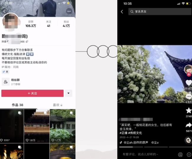 冷门项目玩法拆解:这群人闷声发财太低调了,几乎0成本的玄学项目! 冷门项目玩法拆解:这群人闷声发财太低调了,几乎0成本的玄学项目!