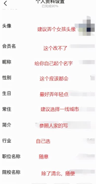 1个月,变现5000+,亲身做到的副业项目(超详细教程) 1个月,变现5000+,亲身做到的副业项目(超详细教程)
