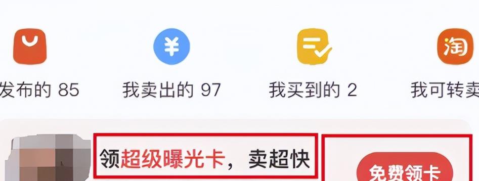 1个月,变现5000+,亲身做到的副业项目(超详细教程) 1个月,变现5000+,亲身做到的副业项目(超详细教程)