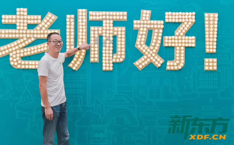 新东方直播业务风生水起:上课+卖货创新直播 直播带货 个人IP 科技大佬 微新闻 第3张 新东方直播业务风生水起:上课+卖货创新直播 直播带货 个人IP 科技大佬 微新闻 第3张