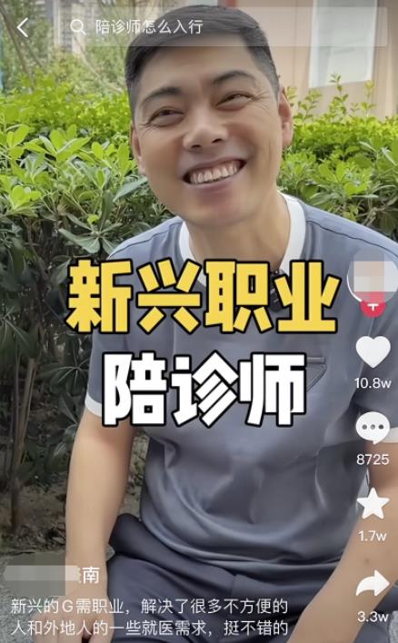 新兴冷门副业,一单200,日赚1000元,新手可做 新兴冷门副业,一单200,日赚1000元,新手可做