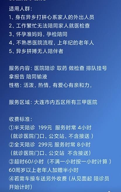 新兴冷门副业,一单200,日赚1000元,新手可做 新兴冷门副业,一单200,日赚1000元,新手可做