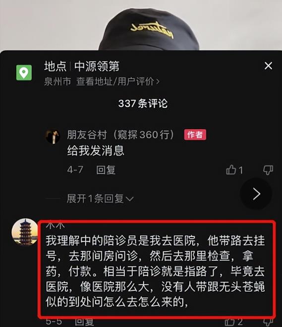 新兴冷门副业,一单200,日赚1000元,新手可做 新兴冷门副业,一单200,日赚1000元,新手可做