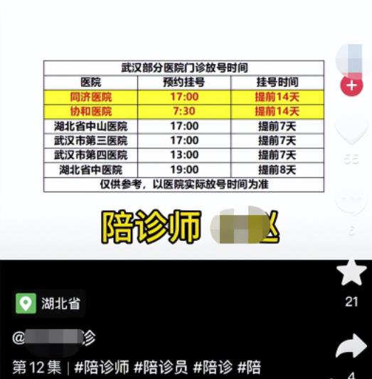 新兴冷门副业,一单200,日赚1000元,新手可做 新兴冷门副业,一单200,日赚1000元,新手可做
