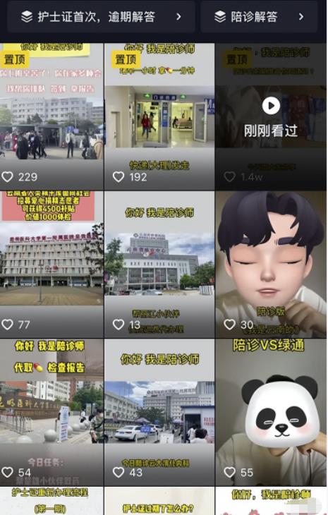 新兴冷门副业,一单200,日赚1000元,新手可做 新兴冷门副业,一单200,日赚1000元,新手可做