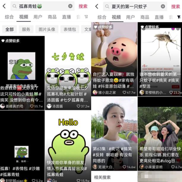 从蚊子联想到项目玩法:靠这种热点项目变现,分享立马见效的小思路 从蚊子联想到项目玩法:靠这种热点项目变现,分享立马见效的小思路