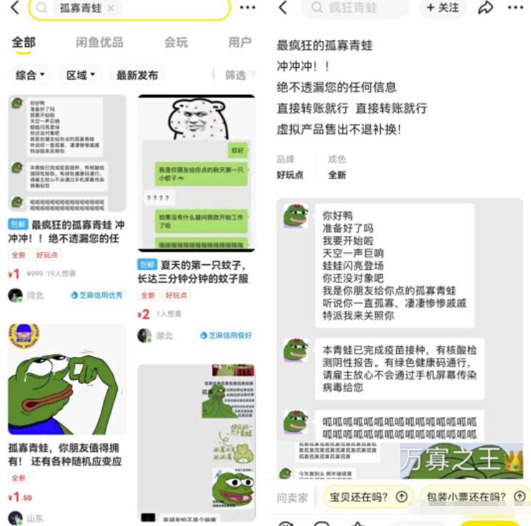 从蚊子联想到项目玩法:靠这种热点项目变现,分享立马见效的小思路 从蚊子联想到项目玩法:靠这种热点项目变现,分享立马见效的小思路