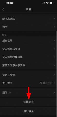 微信小号怎么申请?小号怎么弄同一个手机号? 微信小号怎么申请?小号怎么弄同一个手机号?