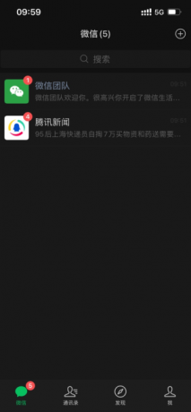 微信小号怎么申请?小号怎么弄同一个手机号? 微信小号怎么申请?小号怎么弄同一个手机号?
