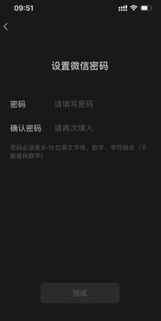 微信小号怎么申请?小号怎么弄同一个手机号? 微信小号怎么申请?小号怎么弄同一个手机号?