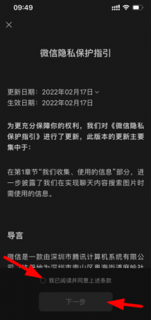 微信小号怎么申请?小号怎么弄同一个手机号? 微信小号怎么申请?小号怎么弄同一个手机号?
