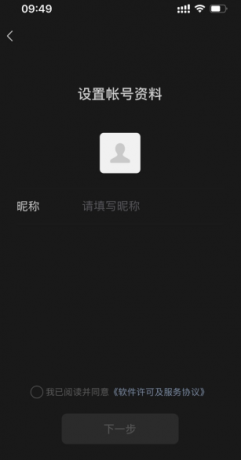 微信小号怎么申请?小号怎么弄同一个手机号? 微信小号怎么申请?小号怎么弄同一个手机号?