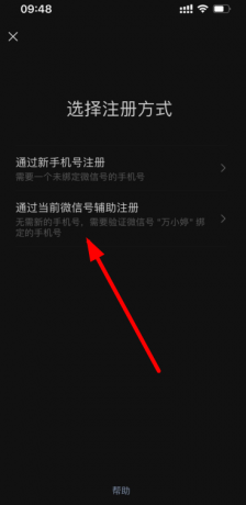 微信小号怎么申请?小号怎么弄同一个手机号? 微信小号怎么申请?小号怎么弄同一个手机号?
