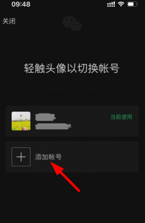 微信小号怎么申请?小号怎么弄同一个手机号? 微信小号怎么申请?小号怎么弄同一个手机号?
