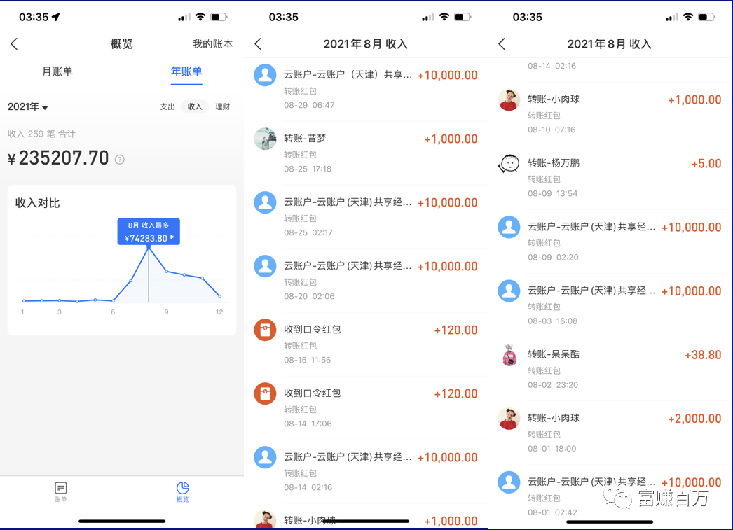 抖音电台直播,新人入门保姆级攻略 抖音电台直播,新人入门保姆级攻略