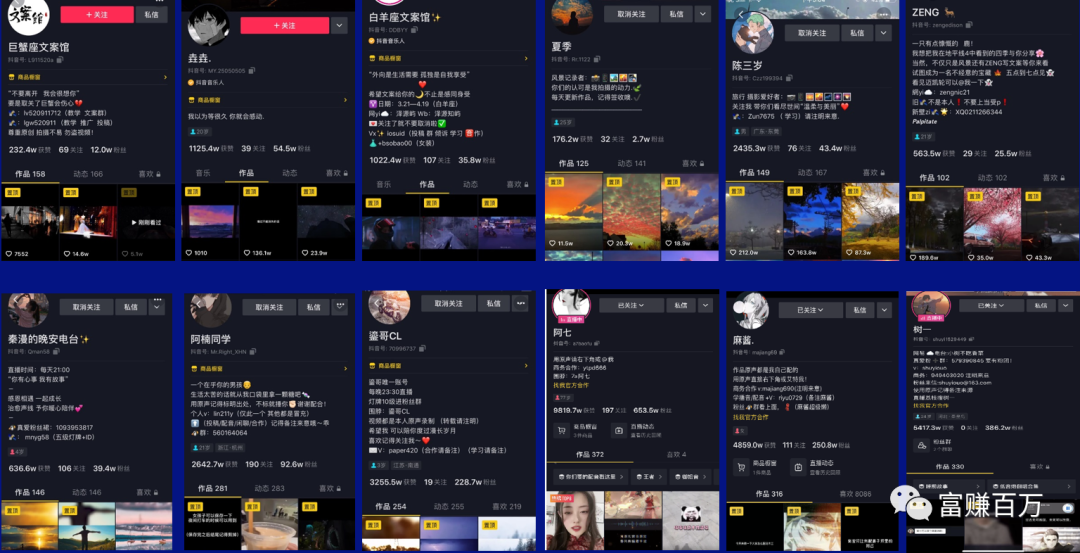抖音电台直播,新人入门保姆级攻略 抖音电台直播,新人入门保姆级攻略