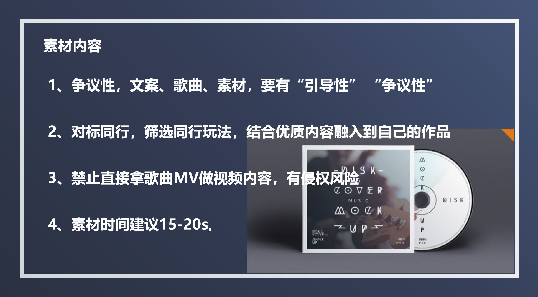 音乐号U盘项目新人操作全攻略 音乐号U盘项目新人操作全攻略
