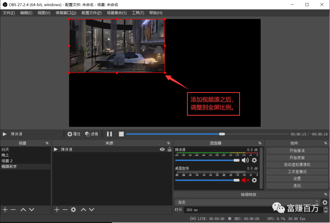 无人直播第(1)课,新人入门全套玩法拆解 无人直播第(1)课,新人入门全套玩法拆解