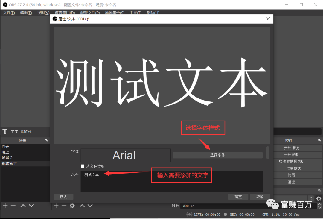 无人直播第(1)课,新人入门全套玩法拆解 无人直播第(1)课,新人入门全套玩法拆解