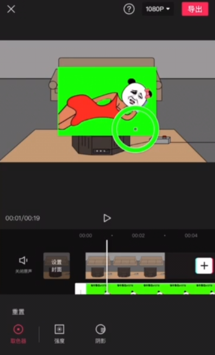 手机制作抖音很火的沙雕动画视频教程+素材 手机制作抖音很火的沙雕动画视频教程+素材
