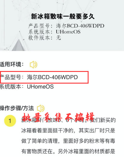 打击网站采集:搜狗搜索“石破算法”正式生效 搜狗 SEO新闻 微新闻 第4张 打击网站采集:搜狗搜索“石破算法”正式生效 搜狗 SEO新闻 微新闻 第4张