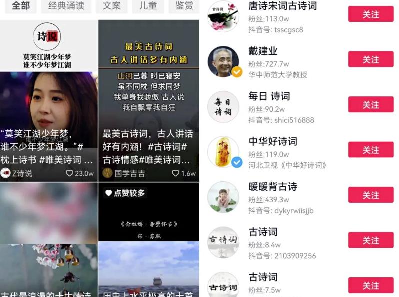 分享月入8800古诗词书单号创业项目,前期搬砖后期躺赚,小白看完立马上手 分享月入8800古诗词书单号创业项目,前期搬砖后期躺赚,小白看完立马上手