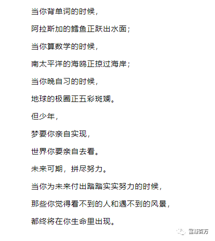 俞敏洪再次封神,而他靠蹭流量一晚上赚了70W 俞敏洪再次封神,而他靠蹭流量一晚上赚了70W
