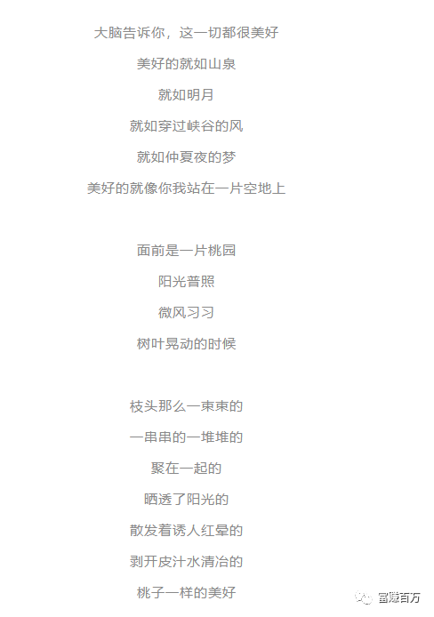 俞敏洪再次封神,而他靠蹭流量一晚上赚了70W 俞敏洪再次封神,而他靠蹭流量一晚上赚了70W
