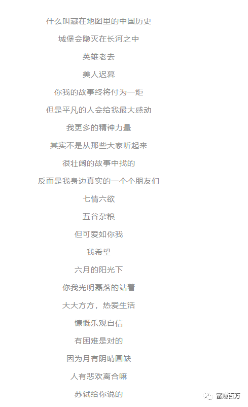 俞敏洪再次封神,而他靠蹭流量一晚上赚了70W 俞敏洪再次封神,而他靠蹭流量一晚上赚了70W