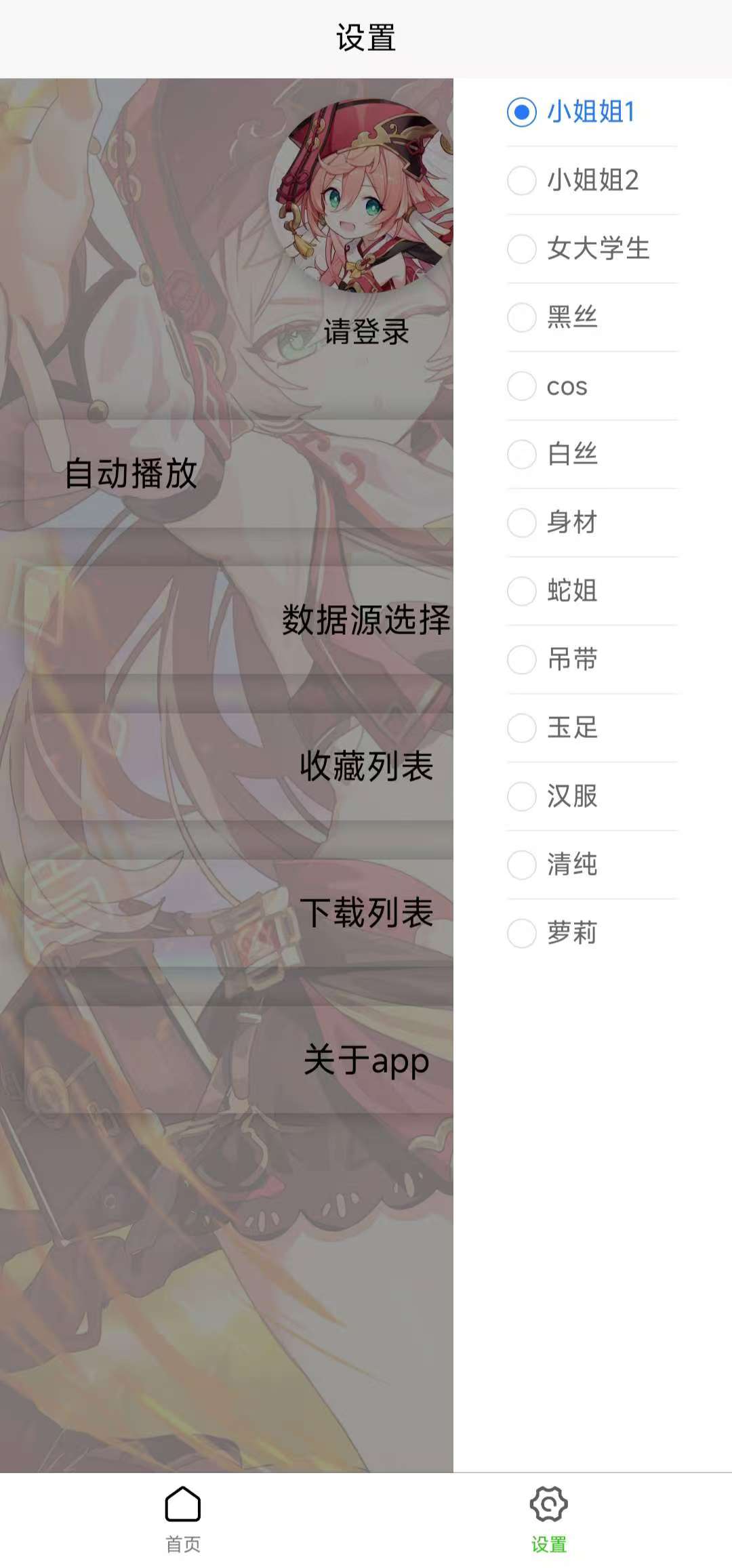 一个就够2.0,黑丝牛仔瑜伽裤翘臀少妇,老司机都爱看! 第1张 一个就够2.0,黑丝牛仔瑜伽裤翘臀少妇,老司机都爱看! 第1张