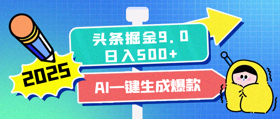 图怪兽_推迟开学通知公众号封面首图_1_post_3UvA645579.png