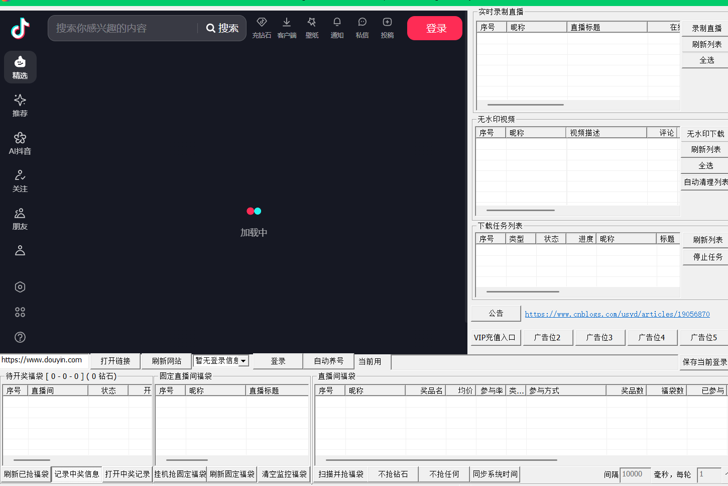 QQ20250901-104249.png QQ20250901-104249.png
