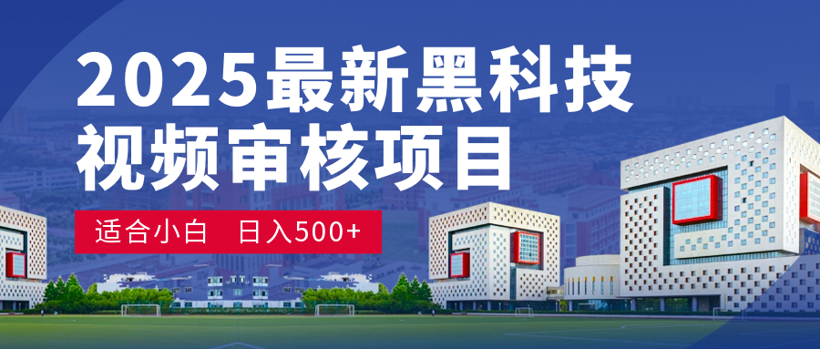 图怪兽_2024学校招生指南公众号首图_1_post_AhjiC2809.png