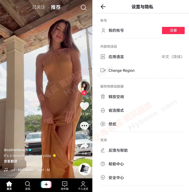 [Android] 无限制无水印免拔 TikTokV2025.0919 解锁国际版