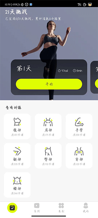 卡鼓点app 卡鼓点app