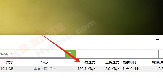 [Windows] 轻量级老牌BT下载工具 uTorrent Pro v3.6.0.47222 便携版