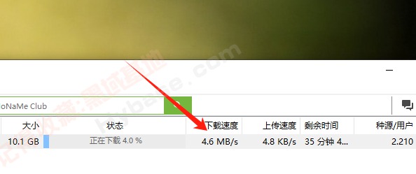 [Windows] 轻量级老牌BT下载工具 uTorrent Pro v3.6.0.47222 便携版